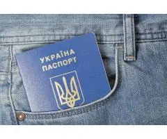 Паспорт Украины, ID-карта – оформить, официально