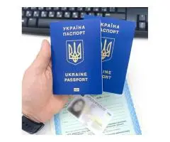 Паспорт Украины, ID-карта.  Срочно купить, оформить