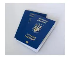 Паспорт Украины, ID-карта