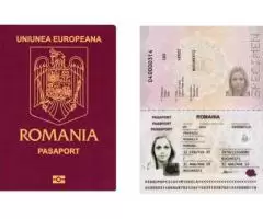 Гражданство Румынии - 1