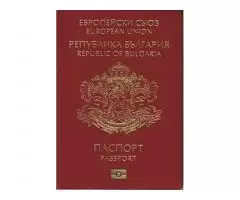Оформим гражданство ЕС - 1