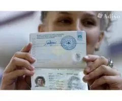 Европейский Паспорт - 4