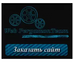 Услуги по  созданию сайтов различной сложности