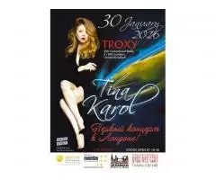 Концерт Тины Кароль в Лондоне (30.01.2016)
