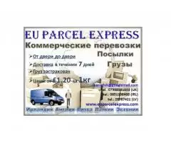 ‘’EU Parcel Express’’ Доставка грузов и посылок Ирландия Англия Литва Латвия Эстония