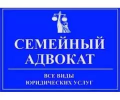 Развод в Aнглии - мы поможем защитить ваши интересы в суде! - 1