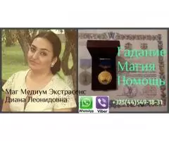 Высшая магия от Элиты Российских Экстрасенсов - 2