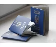 Паспорт Украины, ID карта, загранпаспорт - 1