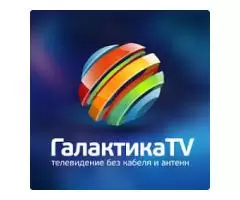 Русское IP телевидение Galaktyka.TV