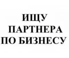 Ищу деловые контакты по миру по продаже  авиазапчастей - 1