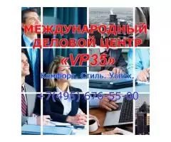 Перевод документов