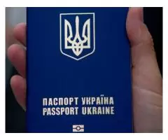 Паспорт Украины, загранпаспорт, купить - 1