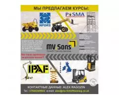 ITSSAR NPORS IPAF PASMA - 1