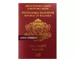 Европейское гражданство для спортсменов (Болгария)