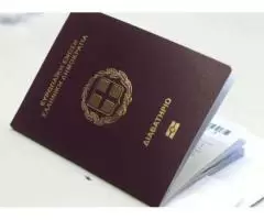 Оформление Европейского гражданства - 3