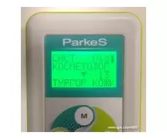 Диагностический мини-прибор врачам «Parkes-D» для функционального обследования  reв - 6