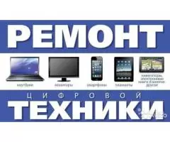 Ремонт телевизоров,компьютеров,ноутбуков,macbook,imac - 3