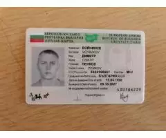Изготовление европейских ID card - 5