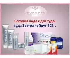 Jeunesse globa. - 8