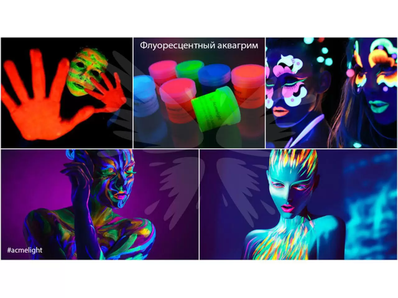Светящиеся краски для ночной вечеринки! Светящийся боди-арт, макияж, маникюр - 1