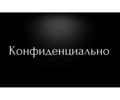 Приворот в Лондоне,Магические услуги в Лондоне,Koldun Sokrat Черная Магия Лондон - 2