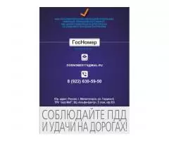 Бизнес под ключ с рентабельностью 300% с минимальными вложениями - 6