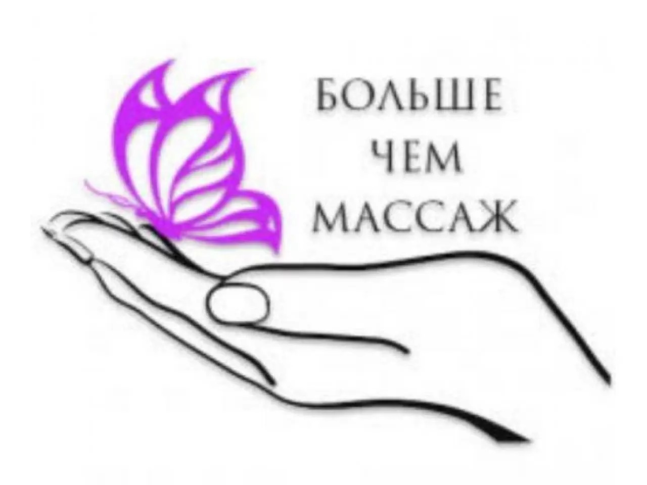 Требуются девушки-массажистки call 07852708532