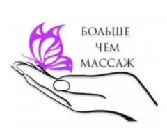 Требуются девушки-массажистки call 07852708532 - 1