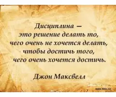 Ритуал на снятие порчи с финансового благополучия на латыни