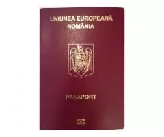 Румынское и венгерское гражданство - 1