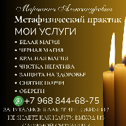 Марианна Александровна